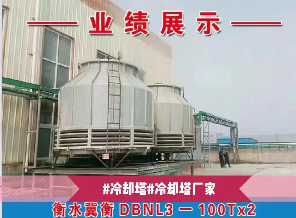 冷卻塔內(nèi)部結(jié)構(gòu)大揭秘!